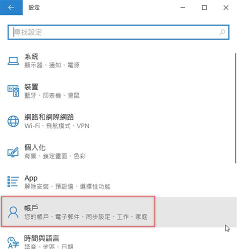 字型放哪裡|如何更改 Windows 10 中的字體